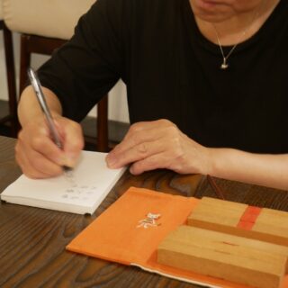 考える、心で感じる、行動する…道を開き…